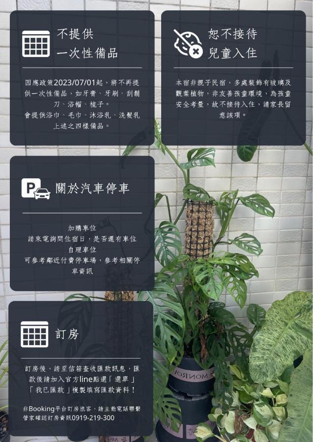 Kaohsiung Raifong Corner Homestay Ngoại thất bức ảnh